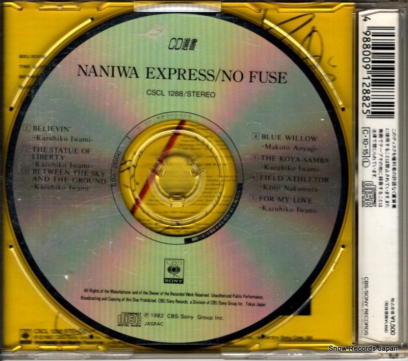 NANIWA EXPRESS no fuse CSCL1288