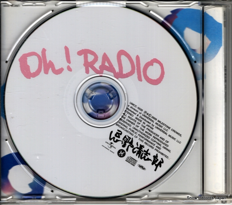IMAWANO, KIYOSHIRO oh! radio UMCC-5020