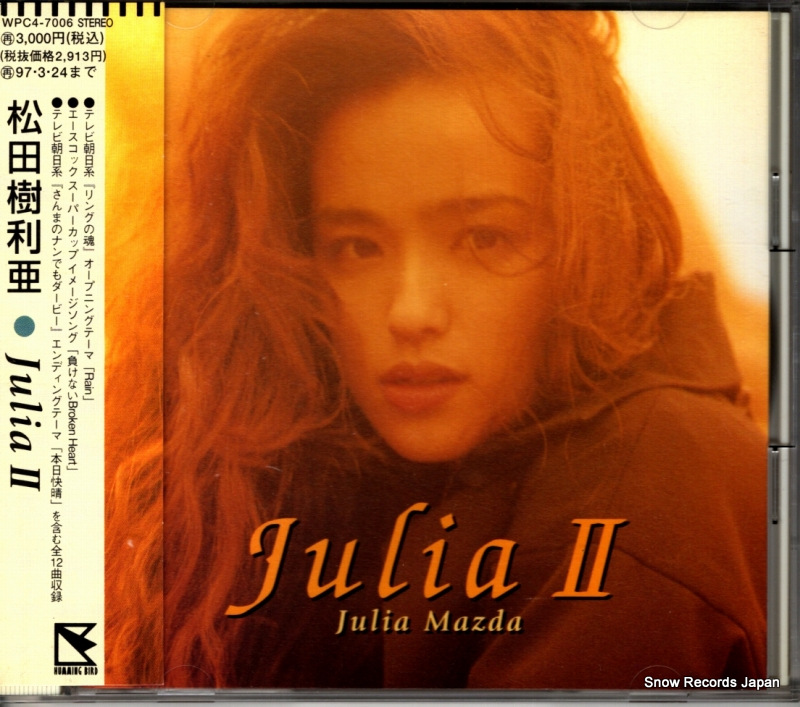 ļ julia 2 WPC4-7006