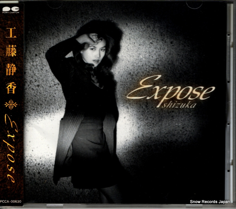 ƣŹ expose PCCA-00630