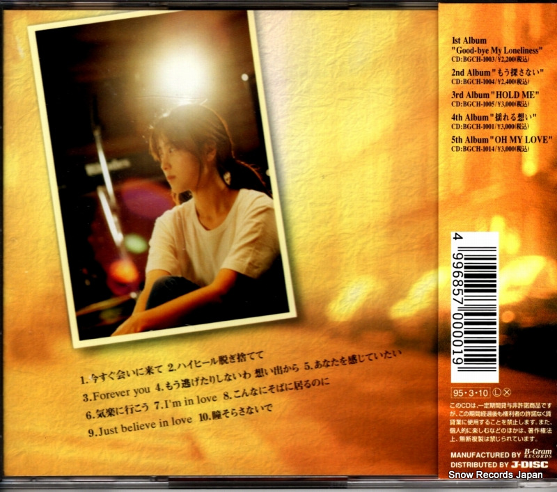 ZARD forever you JBCJ-1001
