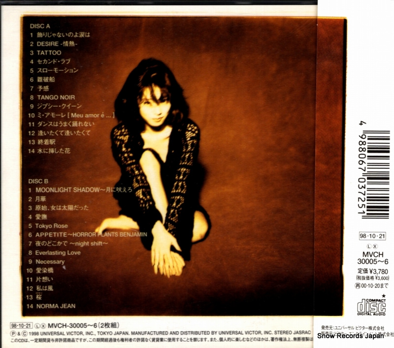 NAKAMORI, AKINA best collection MVCH-30005