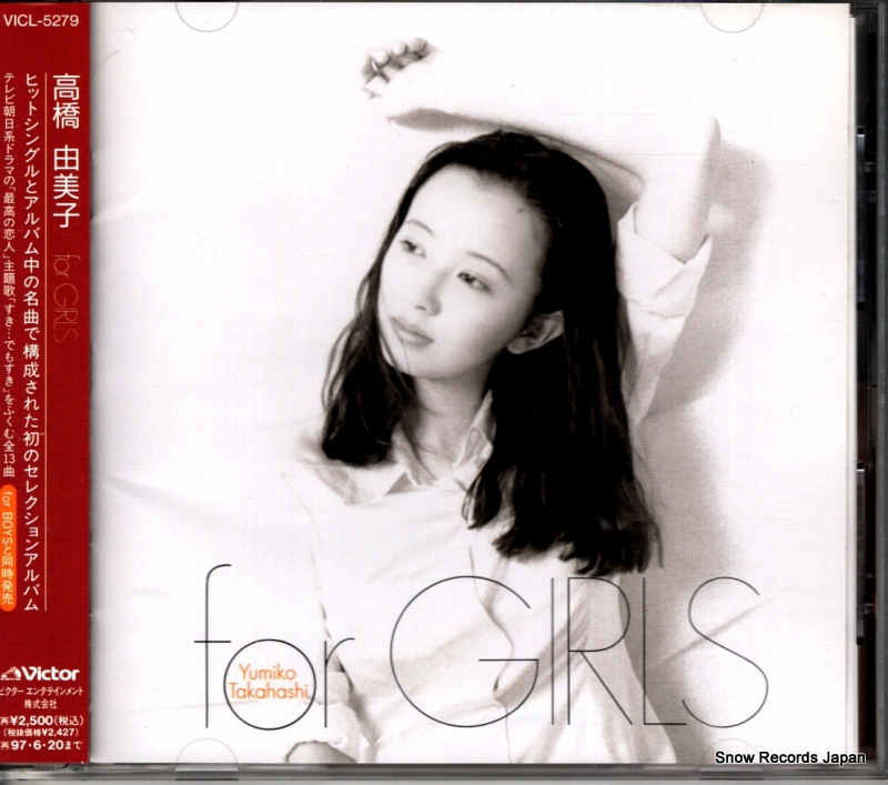 ⶶͳ for girls VICL-5279
