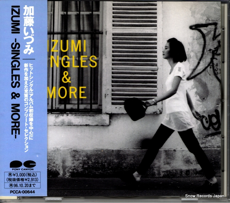 ƣŤ singles & more PCCA-00644