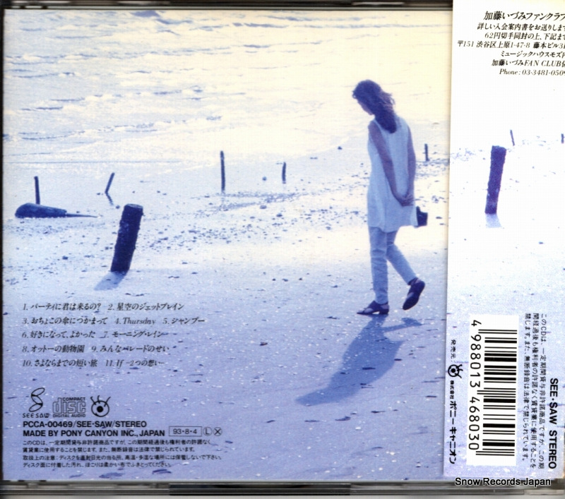 PCCA-00469
