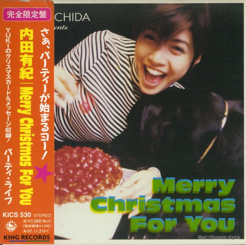 ͭ merry christmas for you KISC530