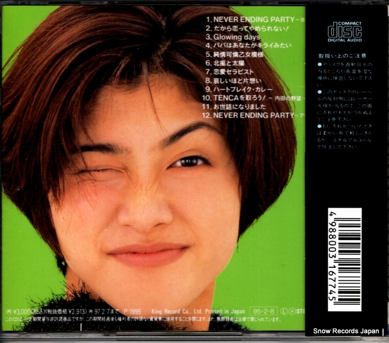 KICS-470