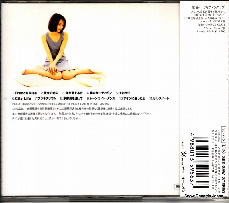 PCCA-00766