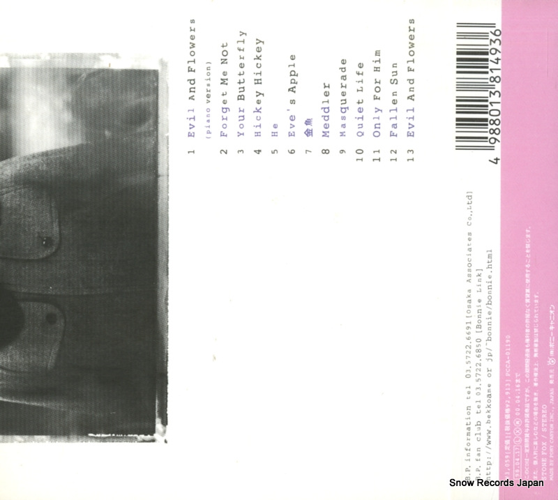 PCCA-01190