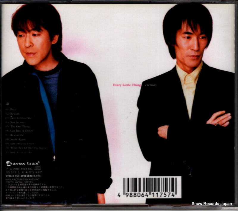 AVCD-11757