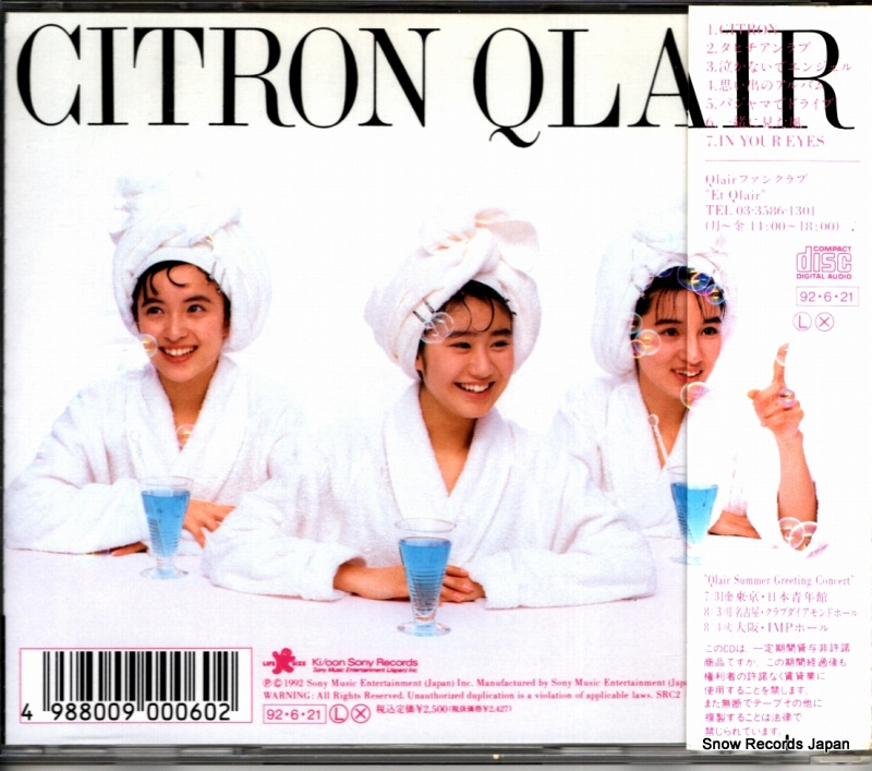 QLAIR citron SRC26