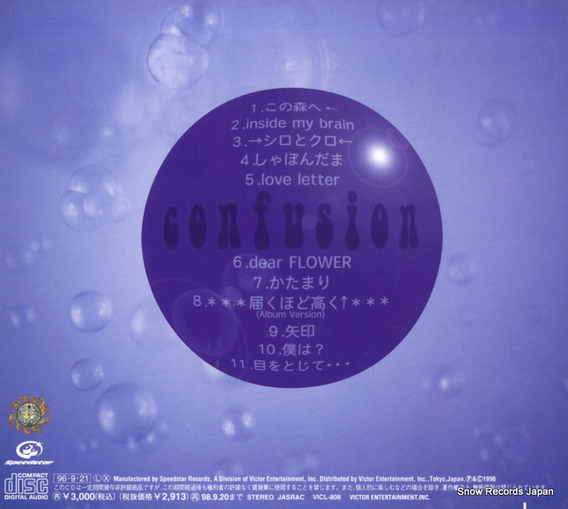 VICL-808