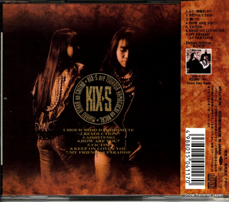 KIX.S les beat APCA-46