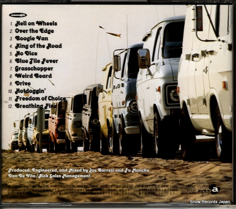 FU MANCHU king of the road AVCW-13004