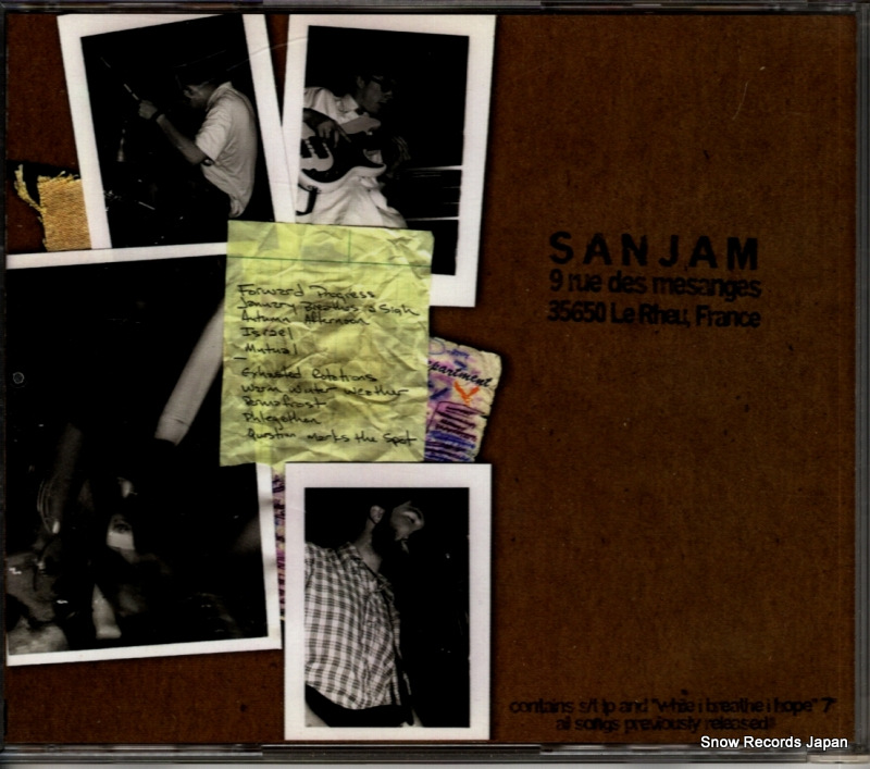 SEROTONIN early works SANJAM008