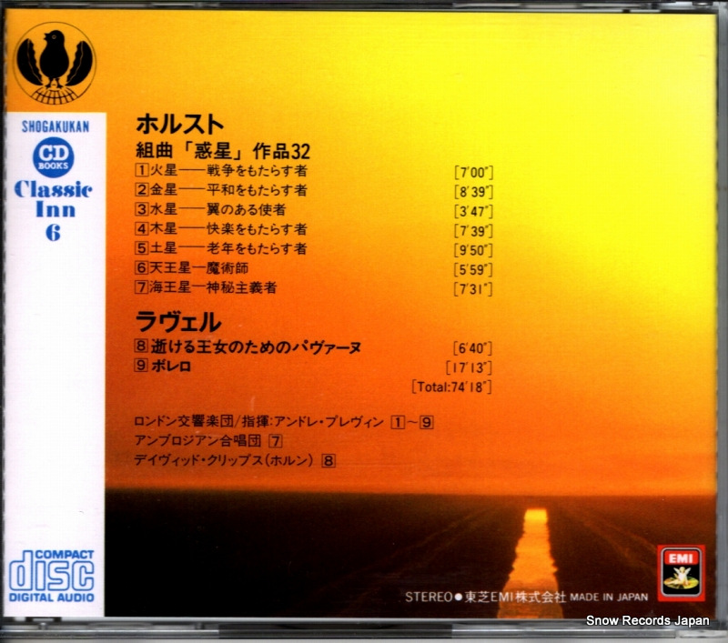 PREVIN, ANDRE ravel; bolero SGK-90102