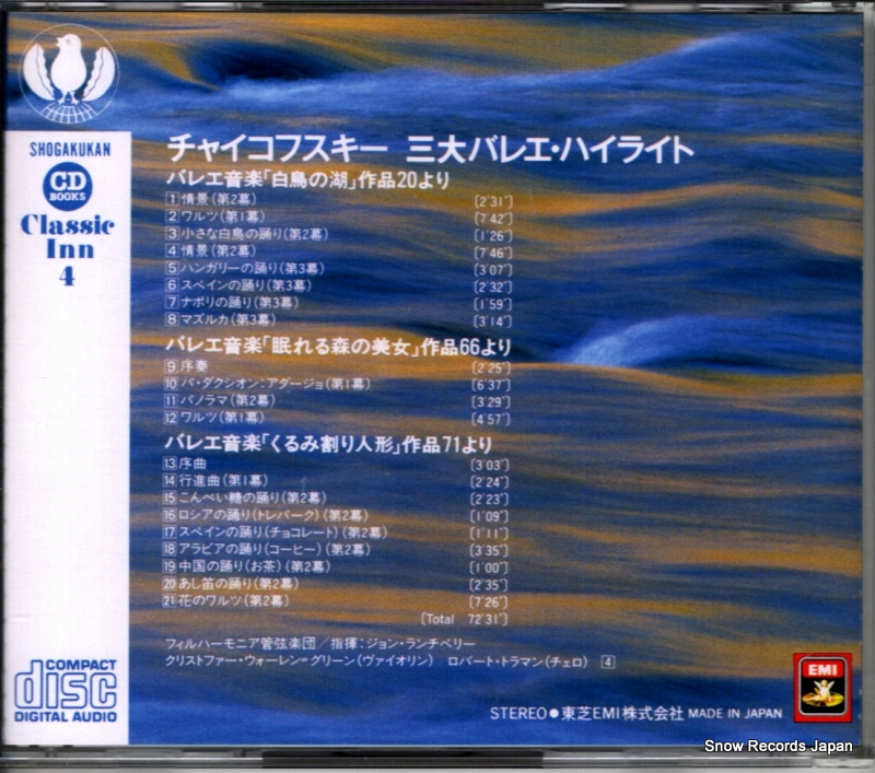 LANCHBERY, JOHN tchaikovsky; great 3 ballets SGK-89110