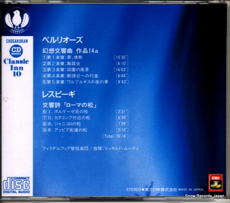 MUTI, RICCARDO berlioz; symphonie fantastique SGK-90113