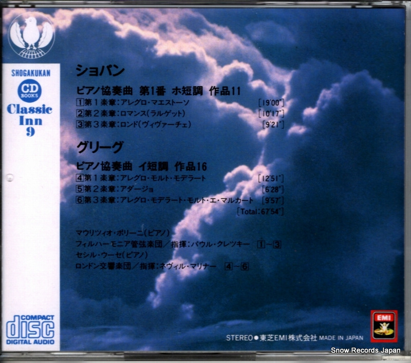 POLLINI, MAURIZIO chopin / grieg; piano concertos SGK-90111
