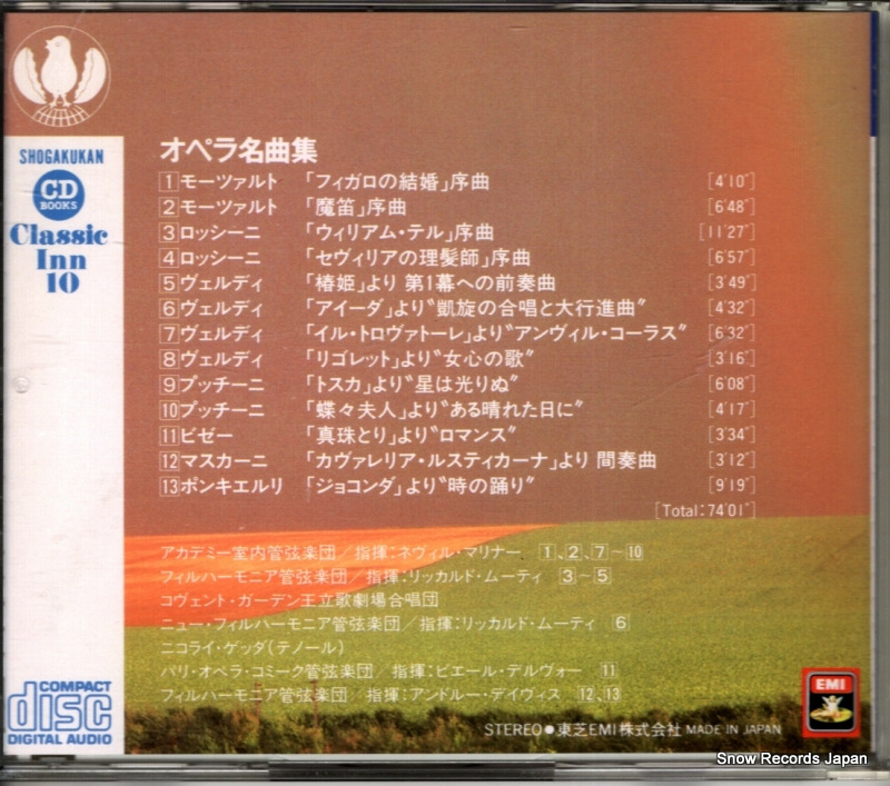 MARRINER, NEVILLE mozart; le nozze di figaro SGK-90115