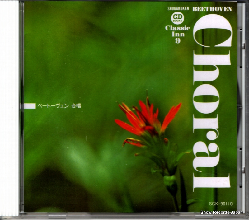 MUTI, RICCARDO beethoven; choral SGK-90110
