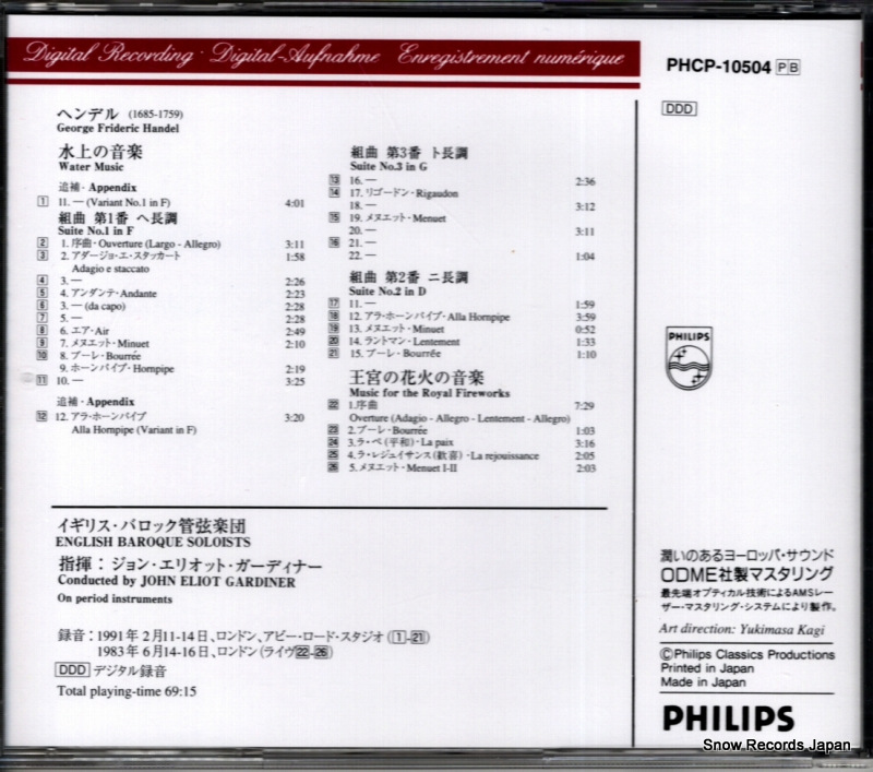 GARDINER, JOHN ELIOT handel; water music suites 1, 2 & 3 PHCP-10504
