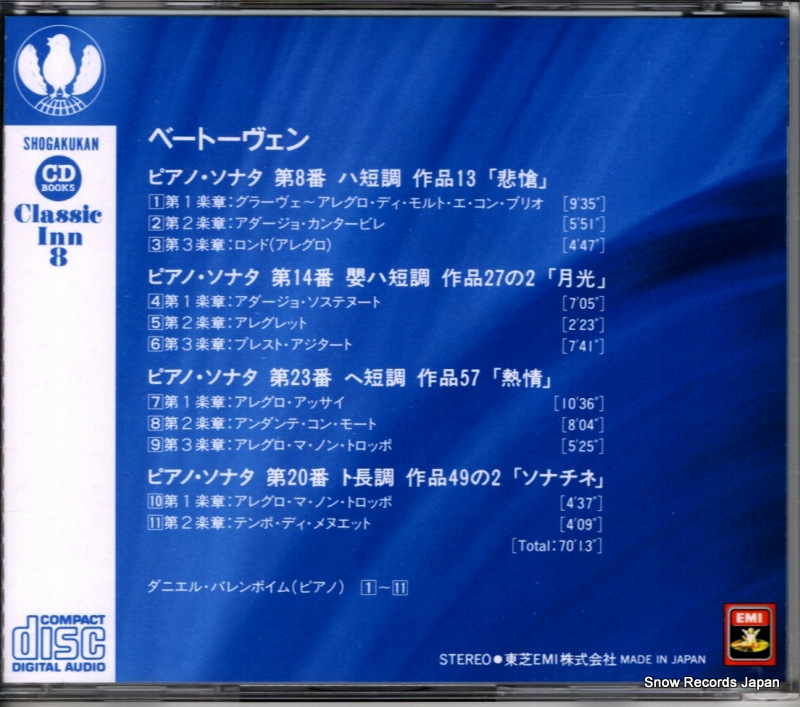 BARENBOIM, DANIEL beethoven; great 3 sonatas SGK-90108