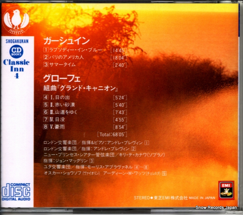 PREVIN, ANDRE gershwin; rhapsody in blue SGK-89111