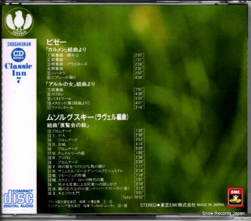 OZAWA, SEIJI bizet; carmen SGK-90105