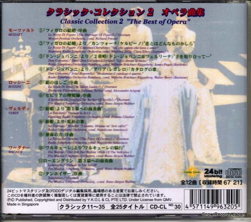 NO ARTIST the best of opera CD-CL-30