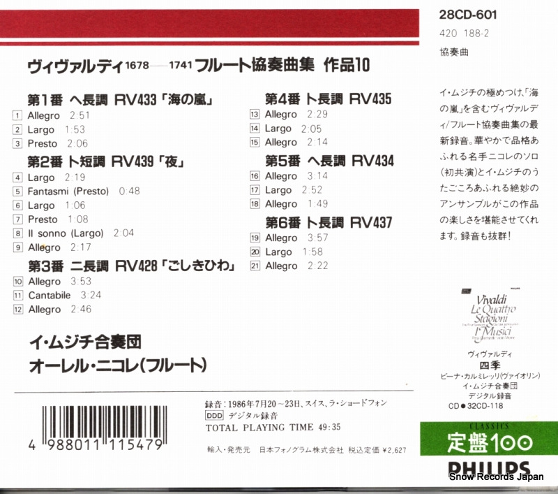I MUSICI vivaldi; 6 flute concertos op.10 28CD-601 / 420188-2