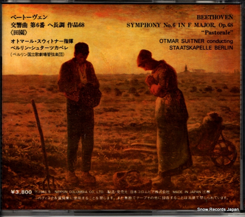 SUITNER, OTMAR beethoven; symphony no.6 