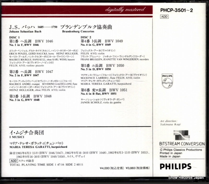 I MUSICI bach; the brandenburg concertos PHCP-3501
