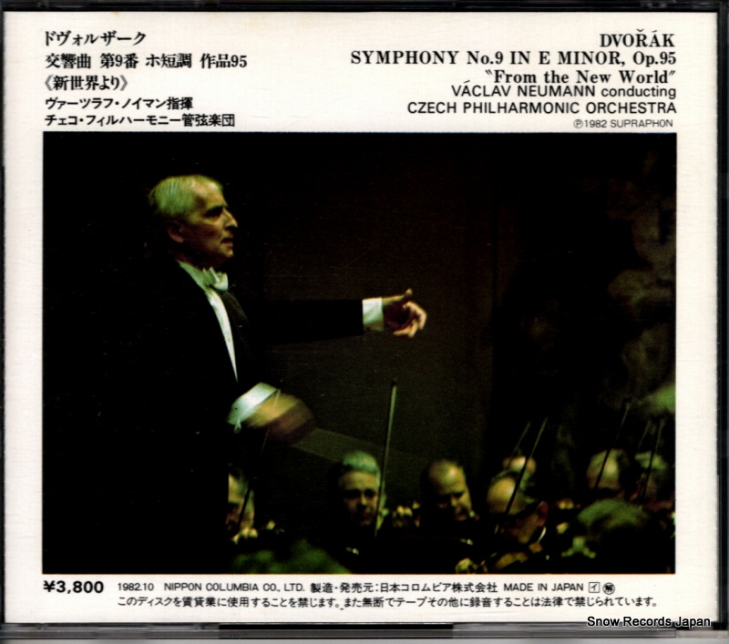 NEUMANN, VACLAV dvorak; from the new world C37-7002 / 38C37-7002
