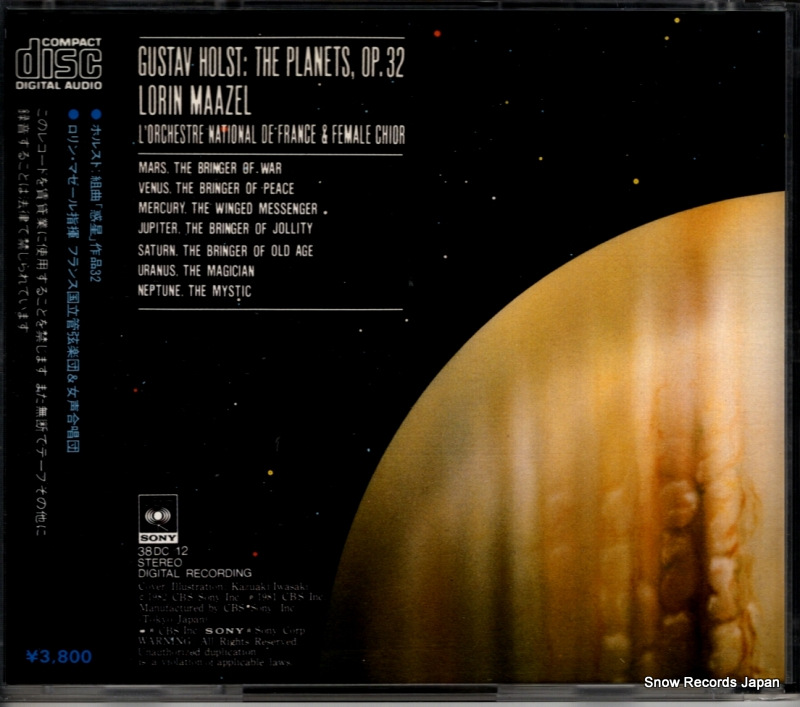 MAAZEL, LORIN holst; the planets 38DC12
