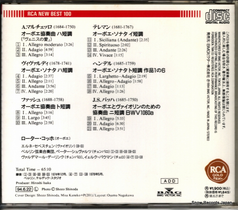 KOCH, LOTHAR baroque oboe concertos & sonatas BVCC-9302