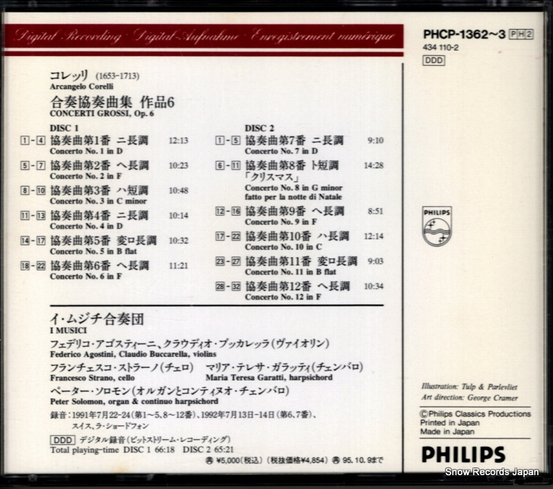 I MUSICI corelli; concerti grossi, op.6 PHCP-1362