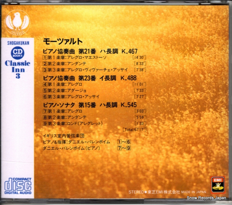 BARENBOIM, DANIEL mozart; piano concertos SGK-89108