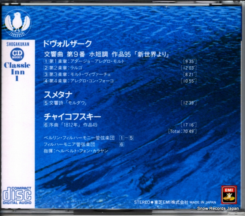 KARAJAN, HERBERT VON dvorak; from the new world SGK-89102