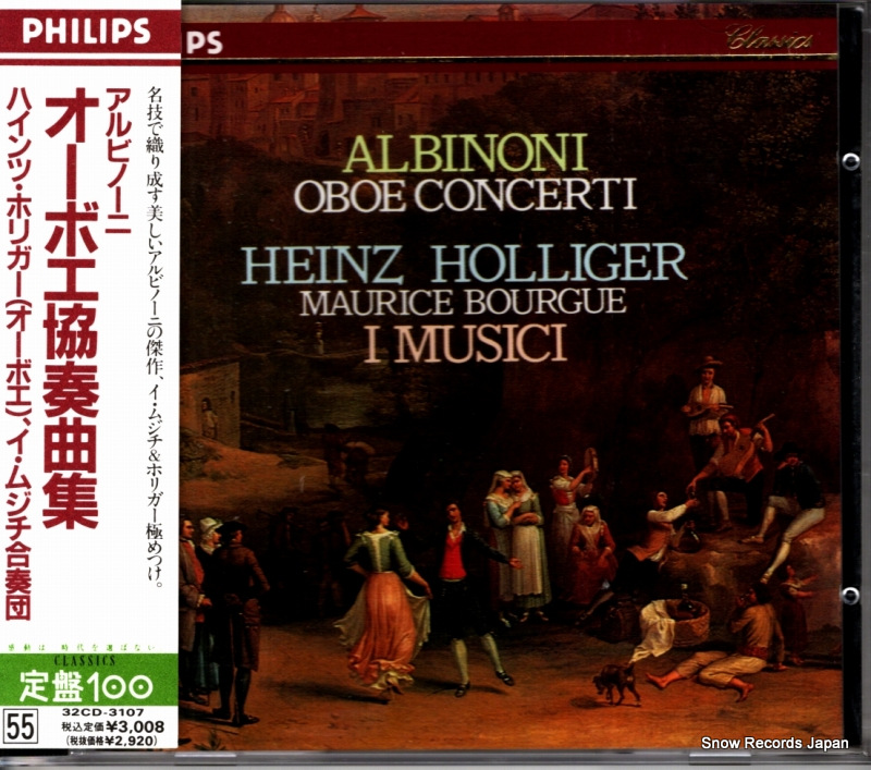 HOLLIGER, HEINZ / I MUSICI albinoni; oboe concerti 32CD-3107 / 420255-2