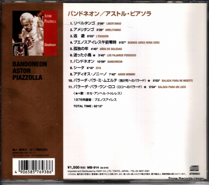 PIAZZOLLA, ASTOR bandoneon GI019 / MB914 / TBP-VAR019