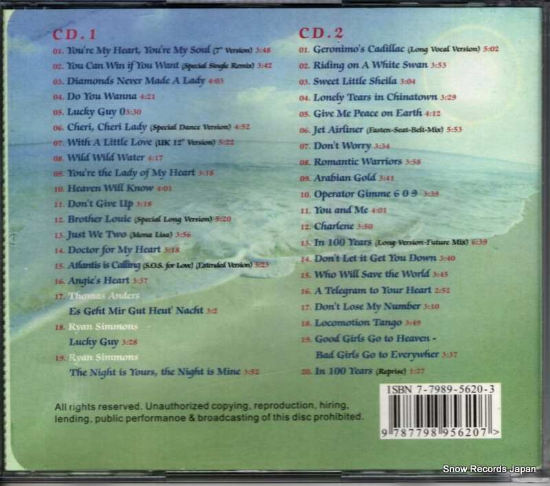 MODERN TALKING all the best L-0225