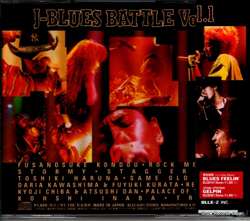 V/A j-blues battle vol.1 BLCZ-0301