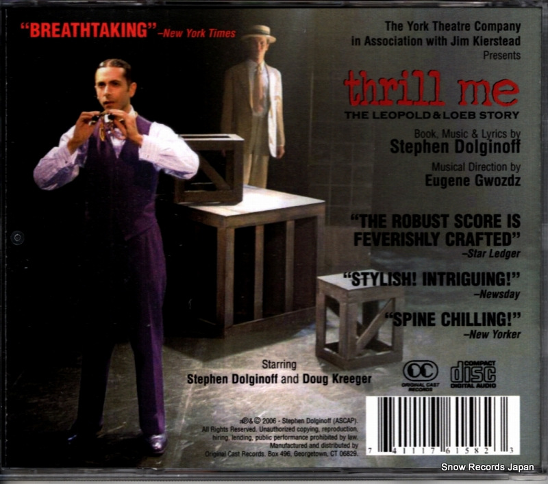 DOLGINOFF, STEPHEN / DOUG KREEGER thrill me - the leopold & loeb story OC-6158