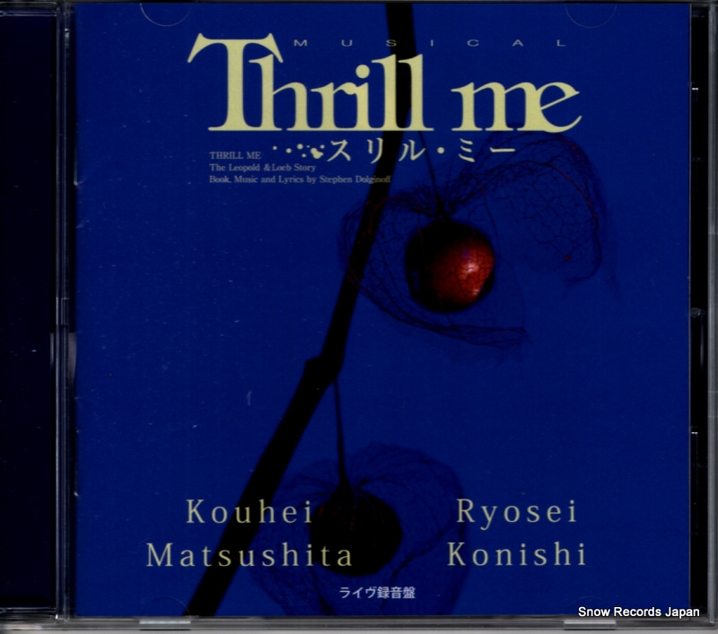 MATSUSHITA, KOUHEI / RYOSEI KONISHI musical thrill me HRFA-0004