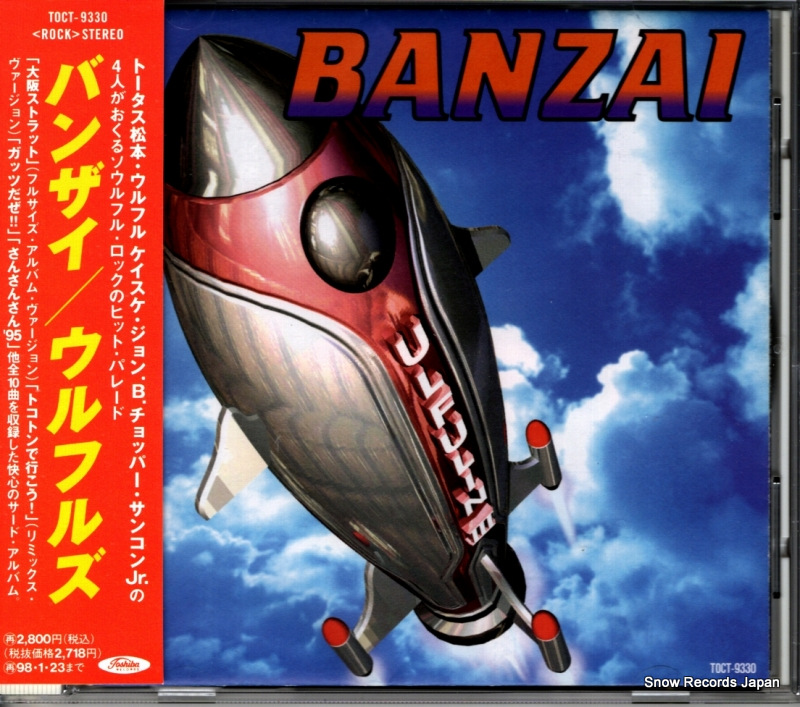ULFULS banzai TOCT-9330