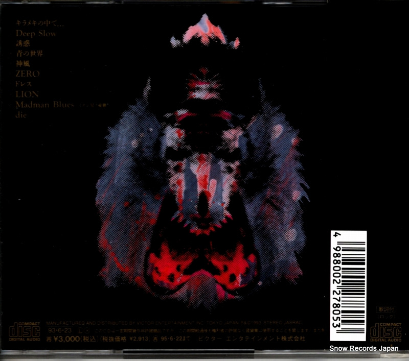 BUCK-TICK darker than darkness VICL-419