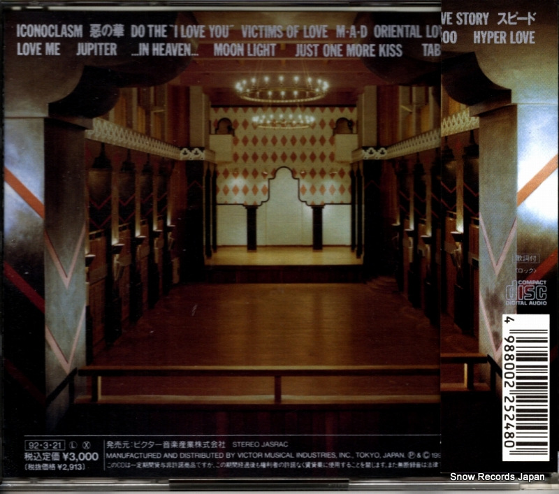 BUCK-TICK koroshi no shirabe VICL-288