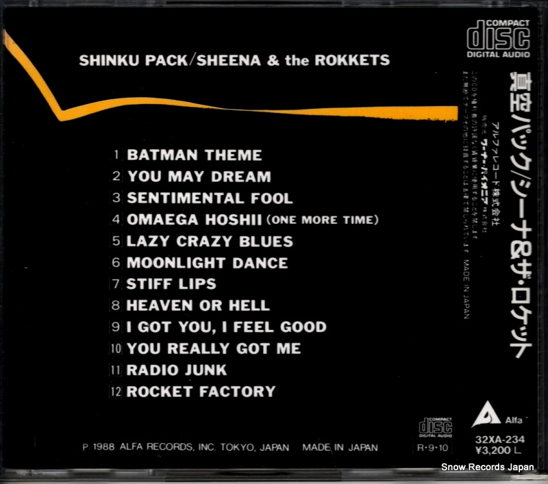 SHEENA AND THE ROCKETS shinku pack 32XA-234