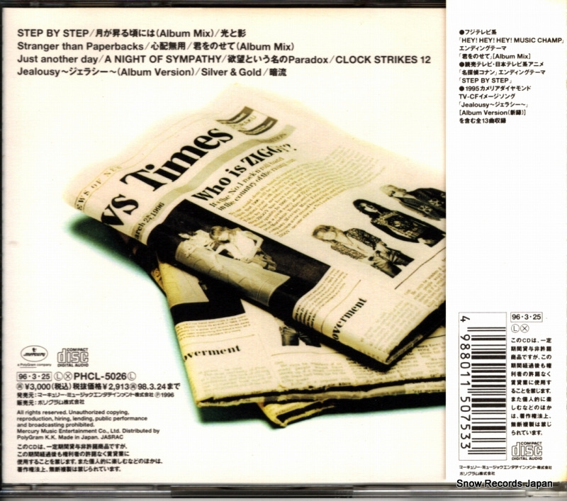 ZIGGY what news!? PHCL-5026